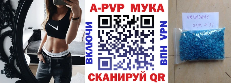 Где продают наркотики Новое Девяткино Марихуана A PVP Мефедрон