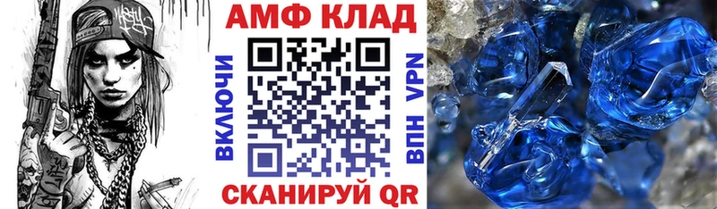 это наркотические препараты  Новое Девяткино  АМФЕТАМИН VHQ 