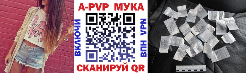 А ПВП мука  Новое Девяткино 