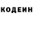 Кетамин VHQ Ray Sharrow