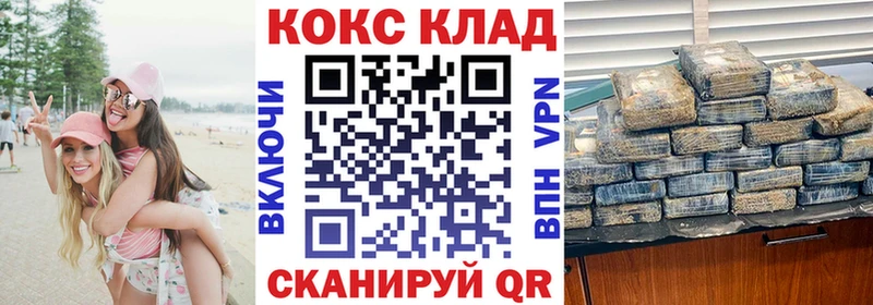 Cocaine Эквадор  сколько стоит  мега сайт  Новое Девяткино 
