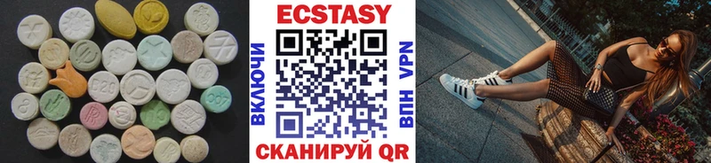 kraken онион  Новое Девяткино  ЭКСТАЗИ MDMA 