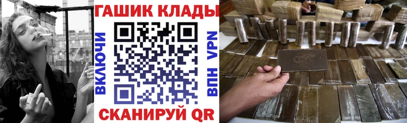 где купить наркоту  Новое Девяткино  ГАШ Premium 