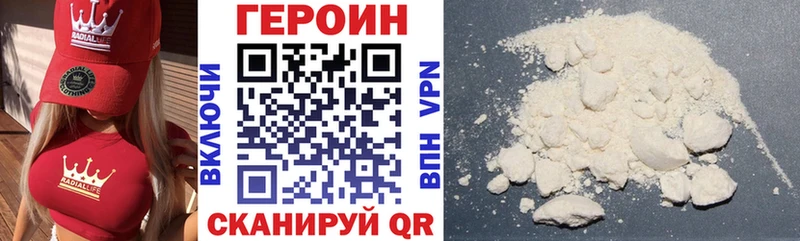 магазин  наркотиков  Новое Девяткино  Героин хмурый 
