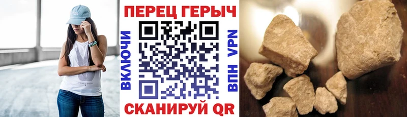 ГЕРОИН афганец Новое Девяткино