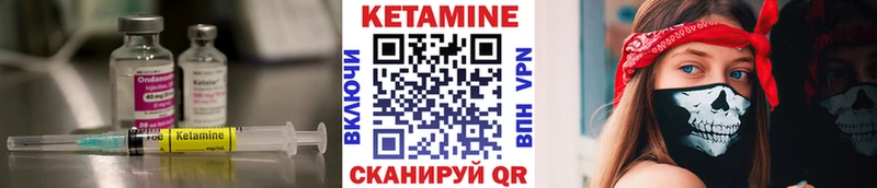 Кетамин ketamine  Новое Девяткино 