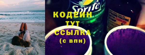 марки nbome Богородицк