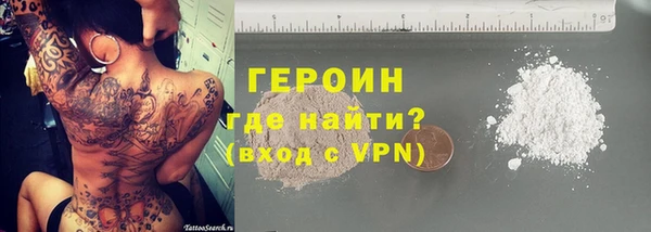марки nbome Богородицк
