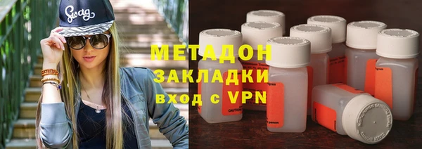 марки nbome Богородицк