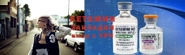 марки nbome Богородицк