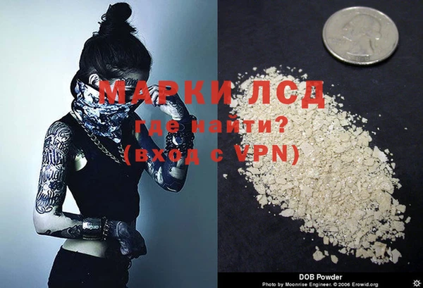 кокаин колумбия Богданович