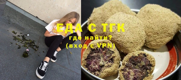 мдма Бронницы