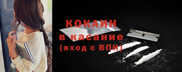 марки nbome Богородицк