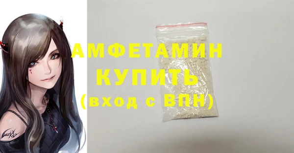 марки nbome Богородицк