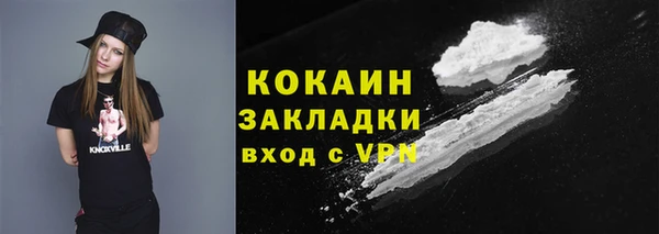 ешки Богородск