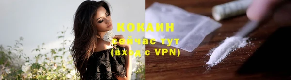 марки nbome Богородицк