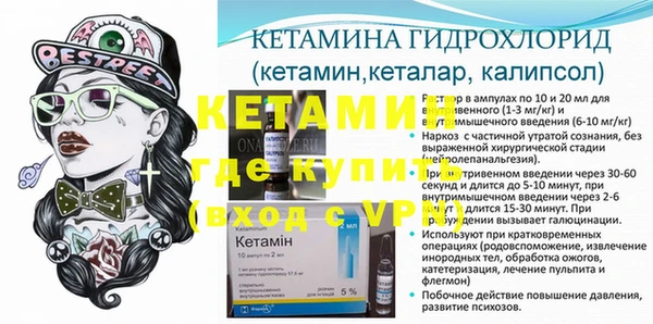 марки nbome Богородицк