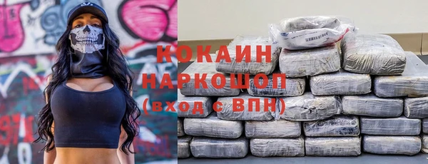 кокаин колумбия Богданович
