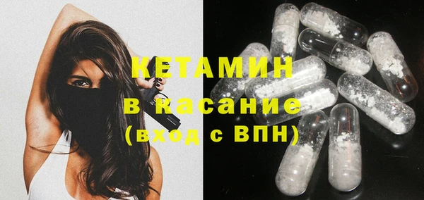 марки nbome Богородицк