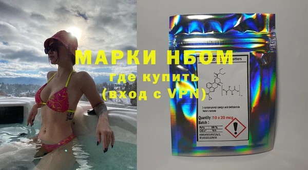 марки nbome Богородицк
