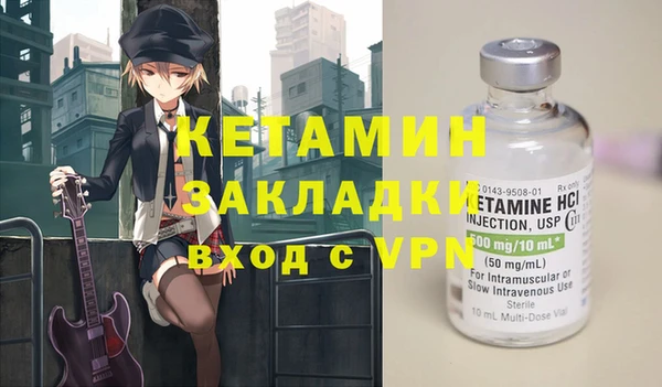 марки nbome Богородицк