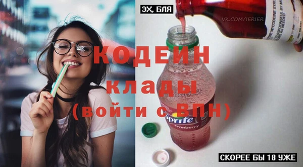 кокаин колумбия Богданович
