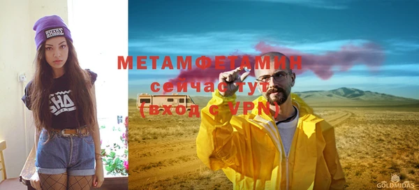 марки nbome Богородицк