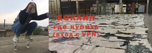 марки nbome Богородицк