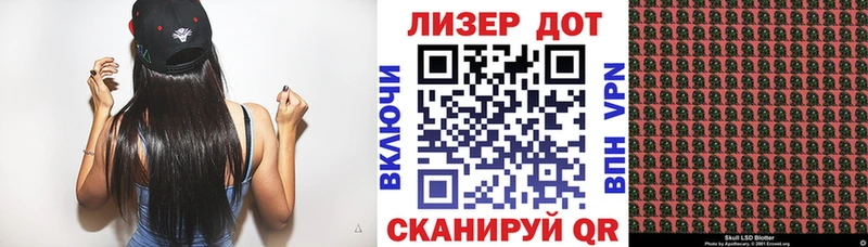 Марки 25I-NBOMe 1,5мг  Новое Девяткино 