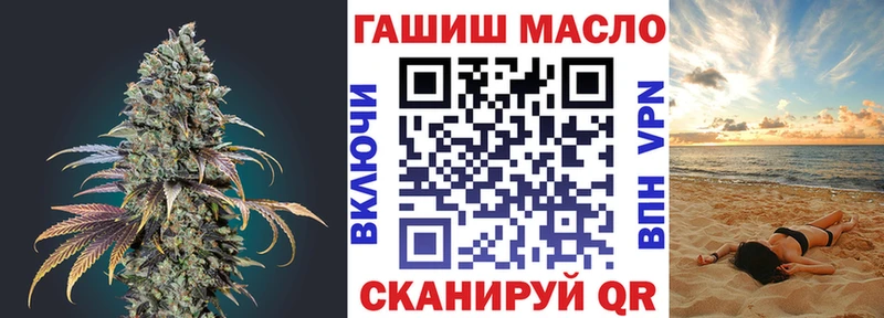 блэк спрут онион Новое Девяткино Дистиллят ТГК концентрат