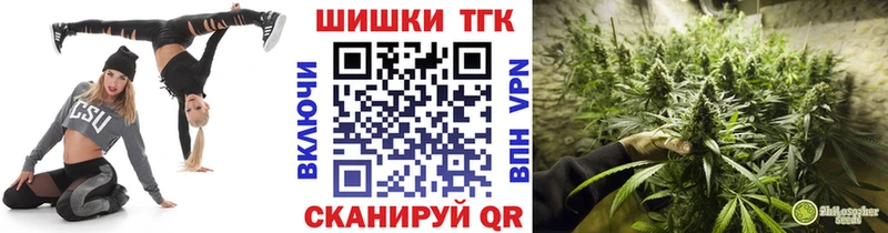 наркошоп  Новое Девяткино  Конопля планчик 